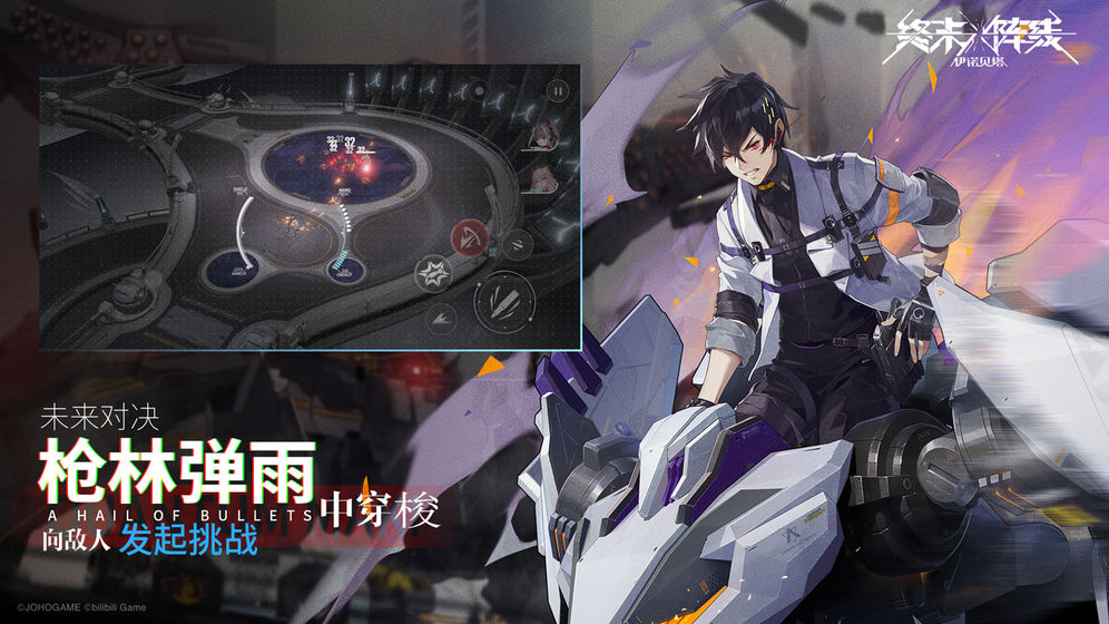 终末阵线：伊诺贝塔(2)