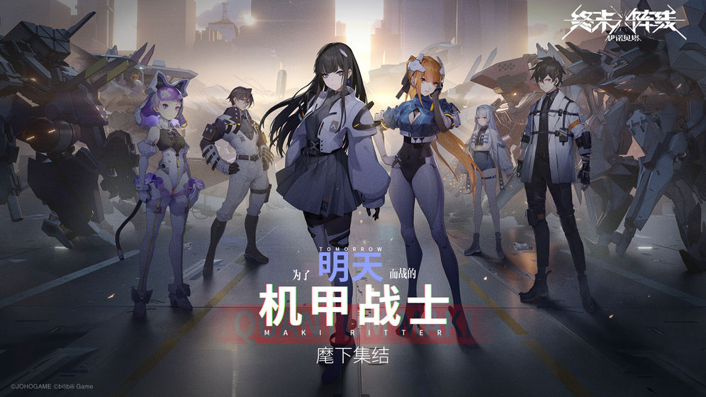终末阵线：伊诺贝塔(1)