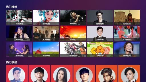 金麦客专业K歌(2)