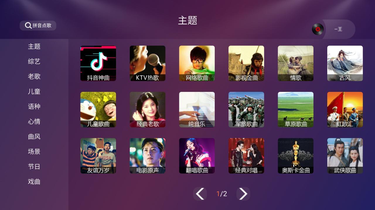 金麦客专业K歌(3)