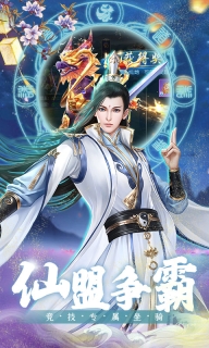 刀剑笑BT福利版(2)