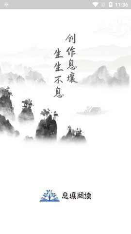 息壤阅读(2)