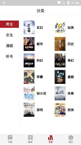 息壤阅读(4)