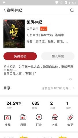 息壤阅读(3)