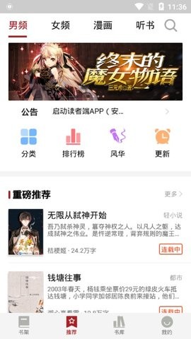 息壤阅读(1)