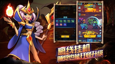 雷霆前线截图4
