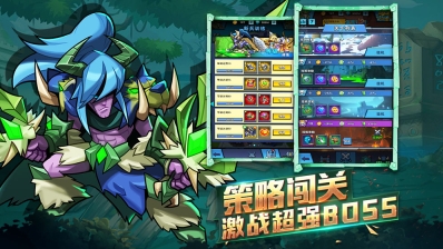 雷霆前线截图1
