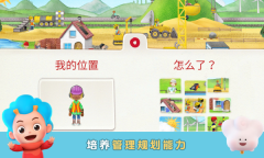 袖珍建造者截图4
