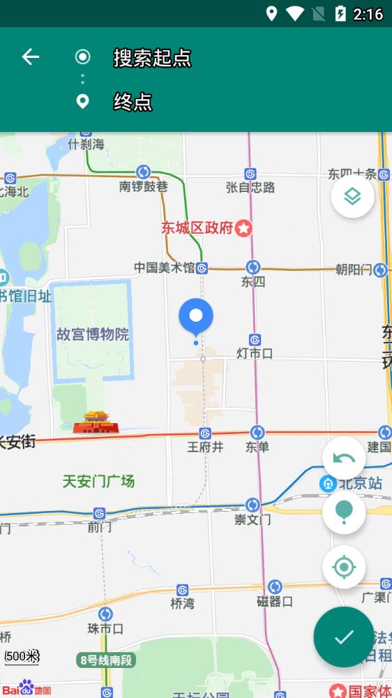 FakeLocation专业版图4