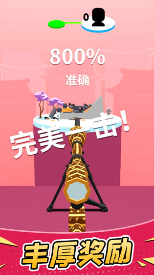 暴走枪手图2