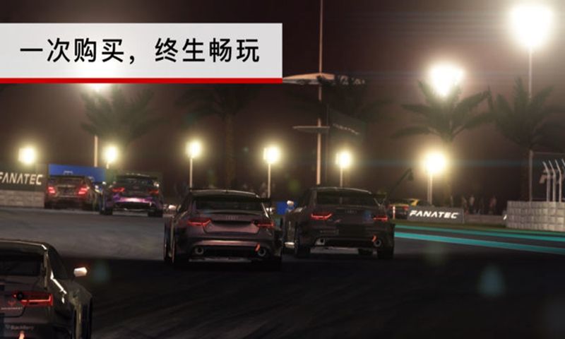 grid超级房车赛(3)