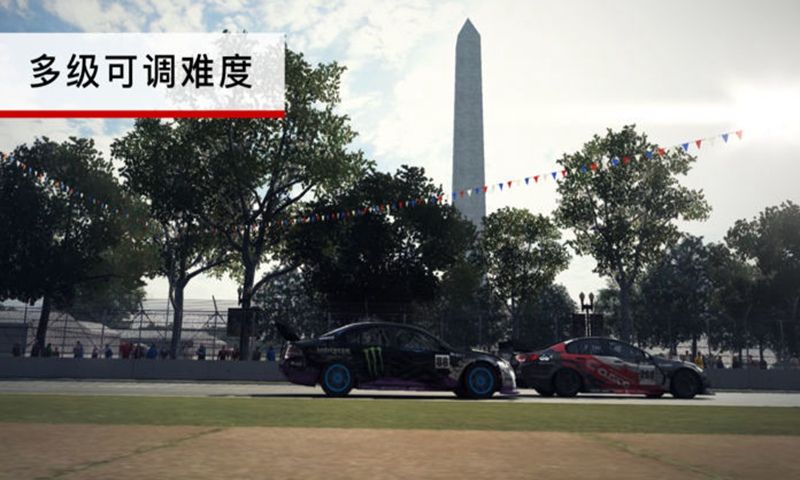grid超级房车赛(1)