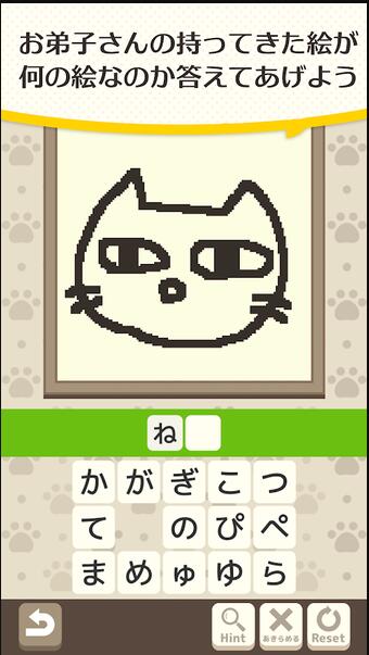 猫画家1