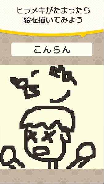 猫画家2