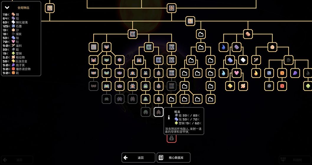 Mindustry图3