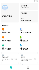 画质侠(1)