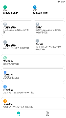 画质侠(2)