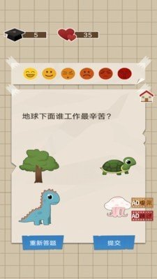 家长模拟器中国式家长截图2