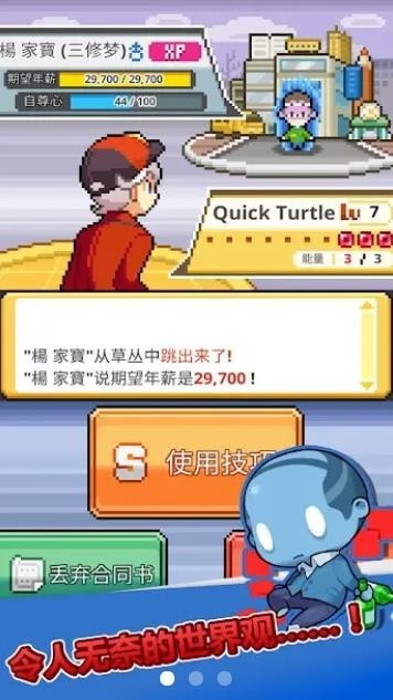 大家一起浪(4)