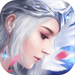 新仙魔九界 V11.61