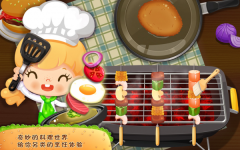 糖糖餐厅图2