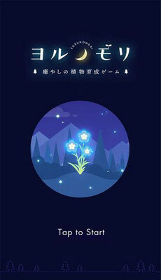 夜之森图2