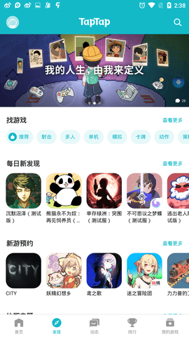 toptop图2