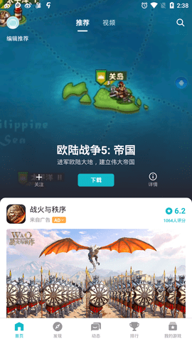 toptop图3