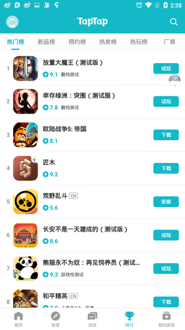 toptop图4