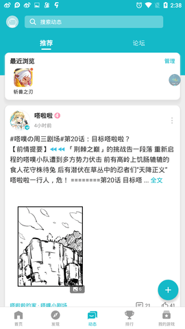 toptop图5