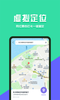分身有术Pro(4)