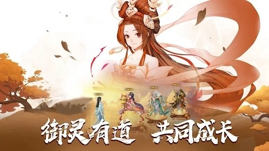 奇珍物语(3)