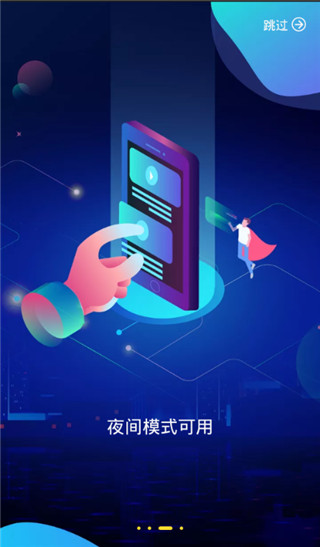 snaptube截图5