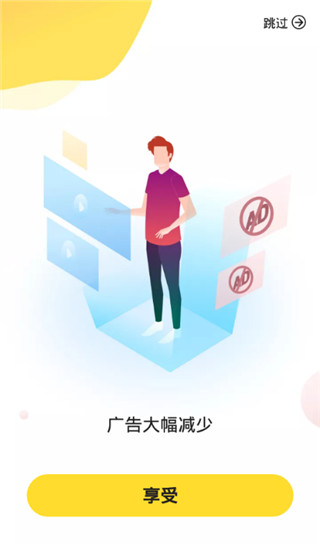 snaptube截图6