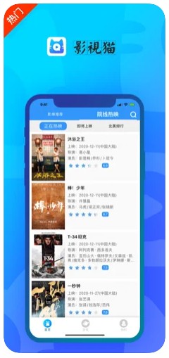 影视猫plus(1)