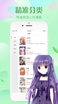 bomtoon漫画(4)