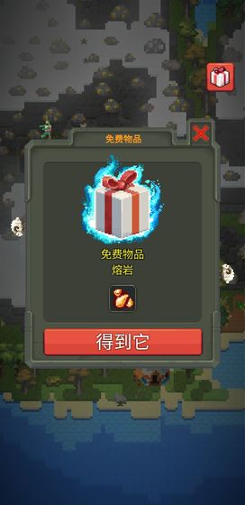 上帝模拟器全解锁2021最新版图3