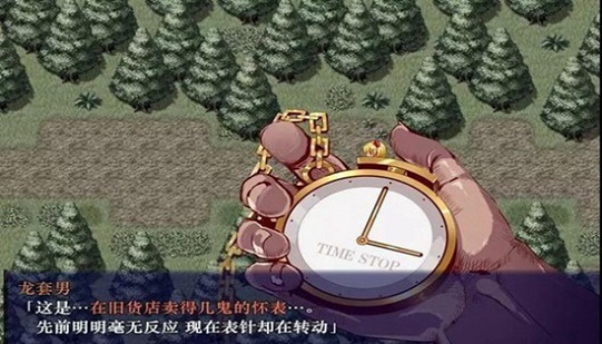时间停止一按就能时停的怀表截图3