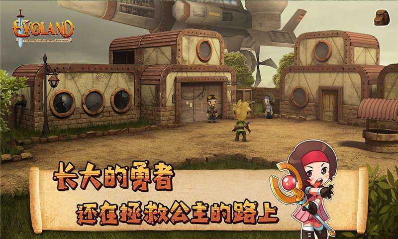 进化之地中文版(1)