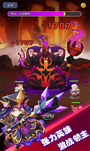 守卫潘迪亚(2)