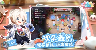 阴阳师：妖怪小班图5