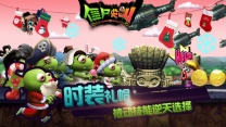 僵尸尖叫正版图4