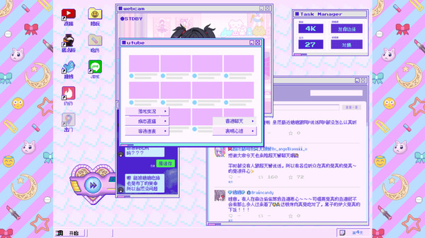 主播女孩重度依赖图4