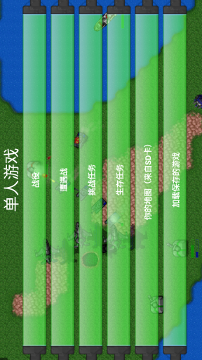 铁锈战争二战风云旷世之战(2)