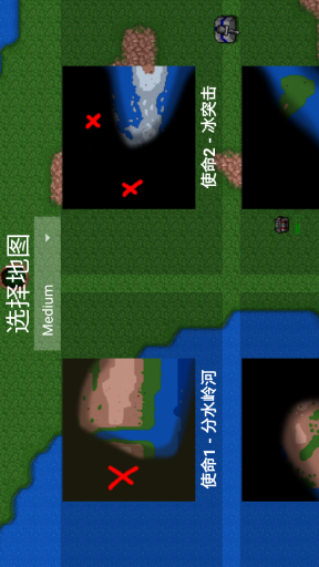 铁锈战争二战风云旷世之战(4)
