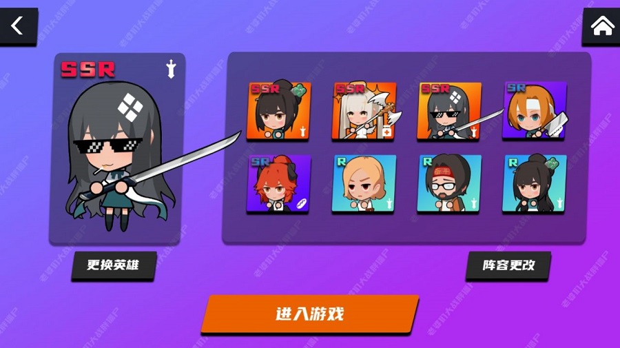 老婆们大战胖僵尸图1
