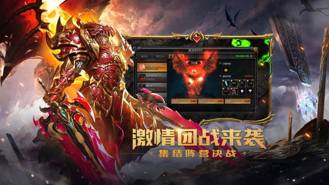 奇迹mu手机版(3)