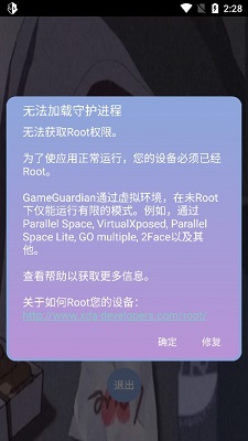 宏哥框架辅助截图2