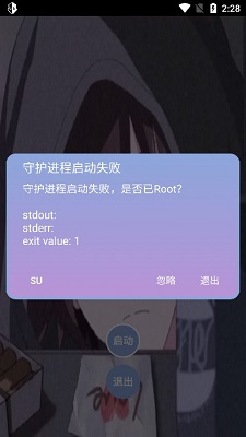 宏哥框架辅助截图1