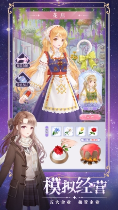 缤纷少女图4